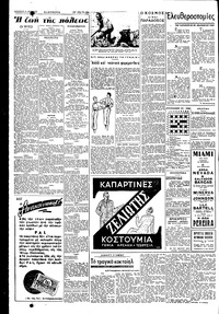 Σελίδα 2 / 4