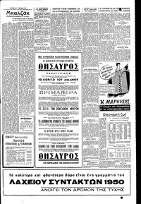 Σελίδα 3 / 4