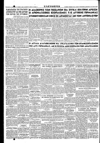 Σελίδα 4 / 4