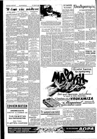 Σελίδα 2 / 4