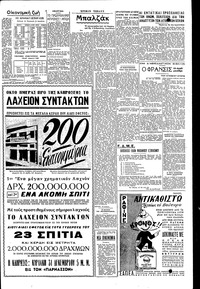 Σελίδα 3 / 4