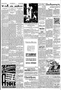 Σελίδα 2 / 6