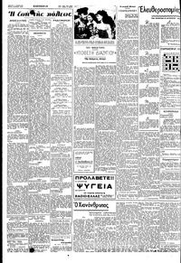 Σελίδα 2 / 4