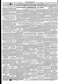 Σελίδα 4 / 4