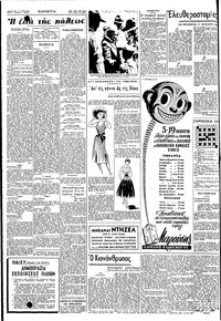 Σελίδα 2 / 4