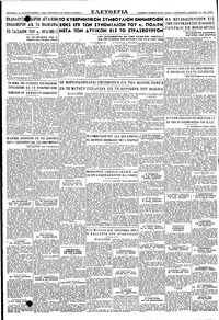 Σελίδα 4 / 4