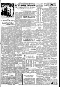 Σελίδα 3 / 4