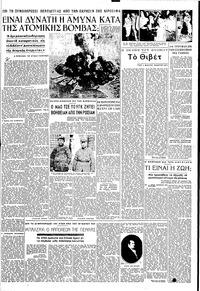 Σελίδα 3 / 6