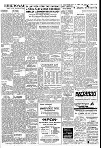 Σελίδα 5 / 6