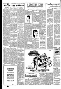 Σελίδα 2 / 4