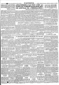 Σελίδα 6 / 6