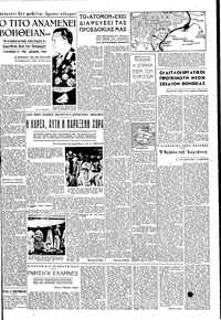 Σελίδα 3 / 6