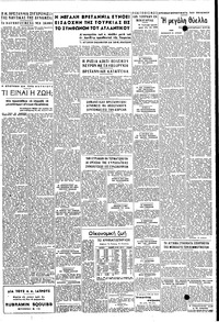 Σελίδα 5 / 6