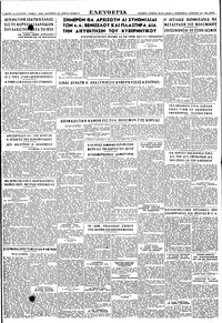 Σελίδα 6 / 6