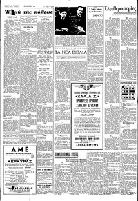 Σελίδα 2 / 4
