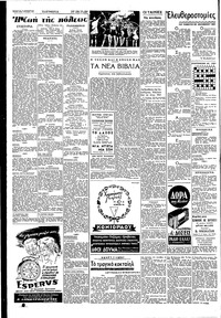 Σελίδα 2 / 4