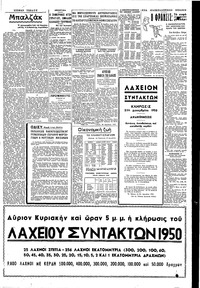 Σελίδα 3 / 4