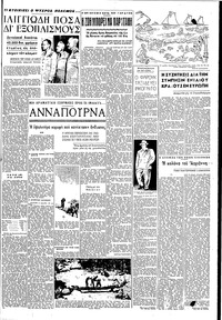 Σελίδα 3 / 6