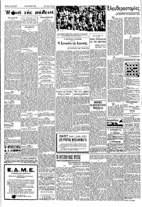 Σελίδα 2 / 4