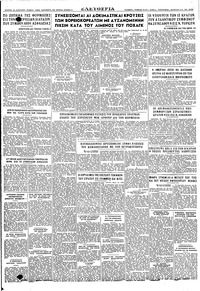 Σελίδα 4 / 4