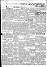 Σελίδα 4 / 4
