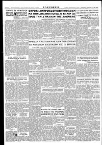 Page 4 / 4