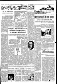 Σελίδα 3 / 6