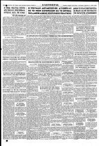 Σελίδα 4 / 4
