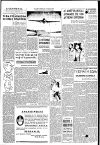 Σελίδα 3 / 6