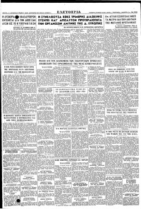 Σελίδα 4 / 4
