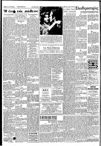 Σελίδα 2 / 4