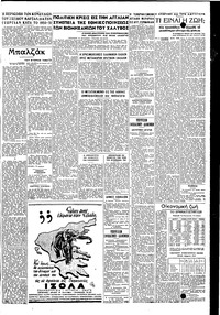 Σελίδα 3 / 4