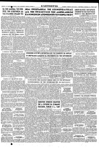 Σελίδα 4 / 4