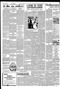 Σελίδα 2 / 4