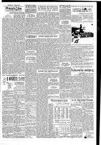 Σελίδα 3 / 4