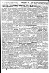 Σελίδα 4 / 4