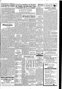 Σελίδα 3 / 4