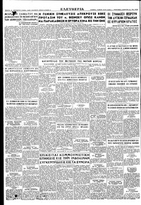 Σελίδα 4 / 4