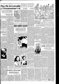 Σελίδα 3 / 6