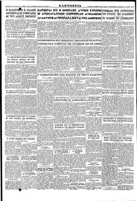 Σελίδα 4 / 4
