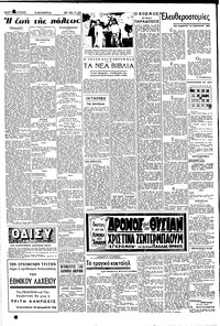 Σελίδα 2 / 4