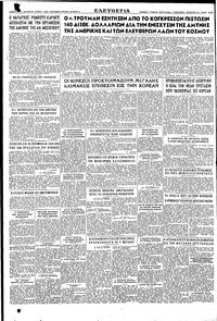 Σελίδα 4 / 4