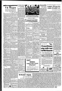 Σελίδα 4 / 6