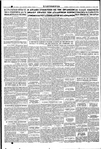 Σελίδα 4 / 4