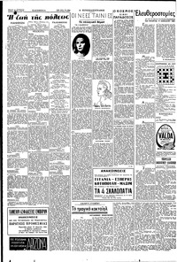 Σελίδα 2 / 4