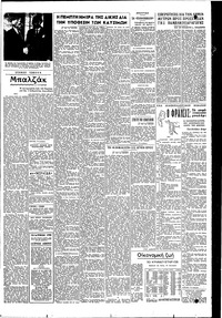 Σελίδα 3 / 4