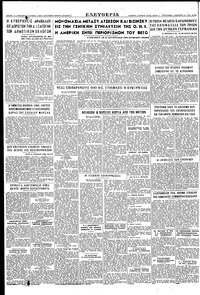 Σελίδα 6 / 6