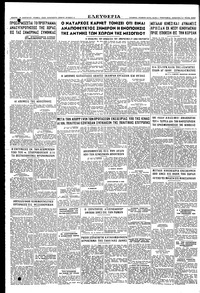 Σελίδα 4 / 4