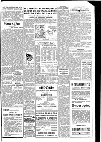 Σελίδα 3 / 4