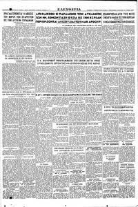 Σελίδα 4 / 4